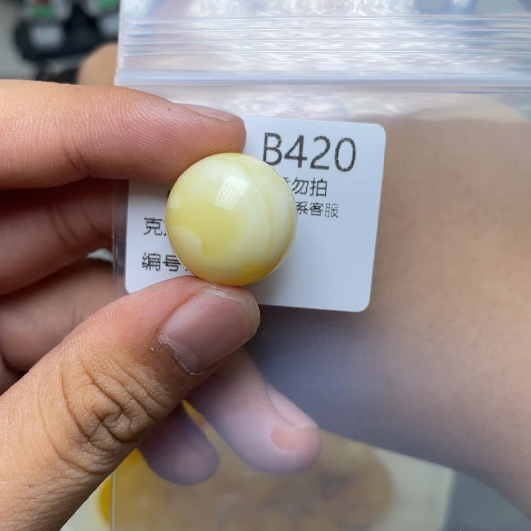 未镶嵌琥珀珠宝奇石