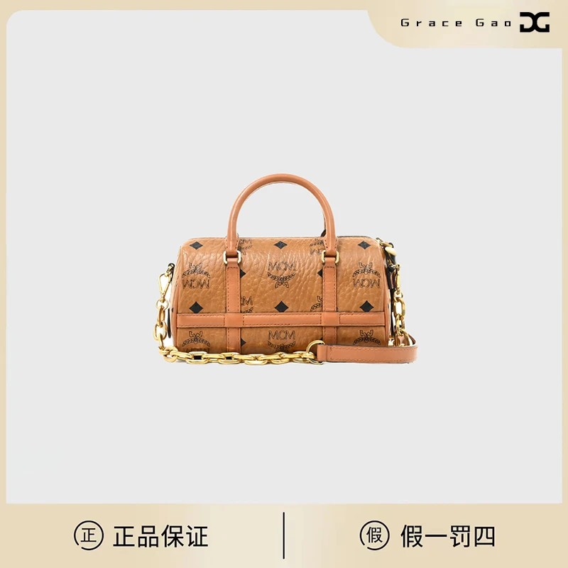 修复品MCM 干邑色波士顿包包包