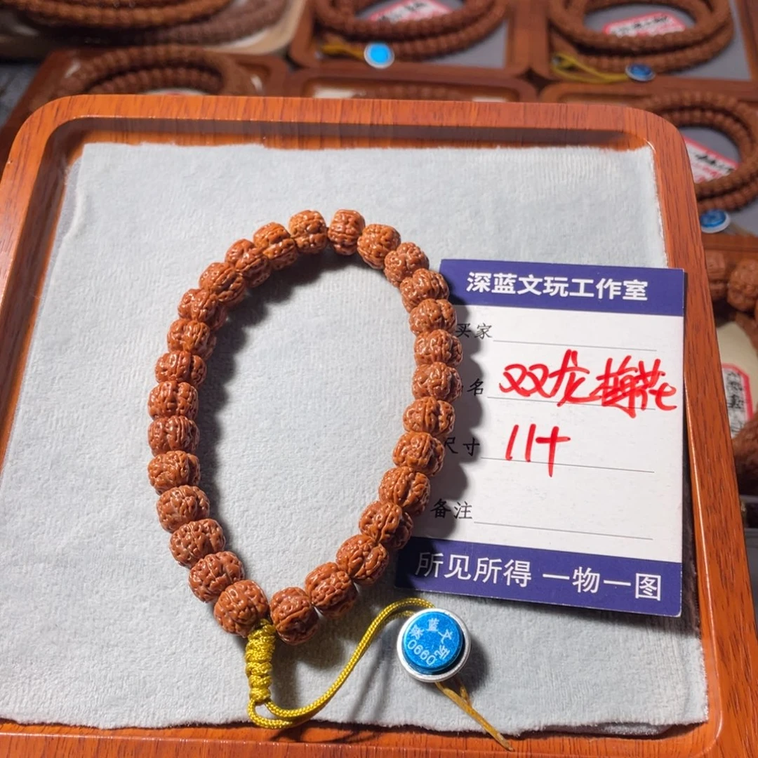 吊坠金刚菩提双龙梅花