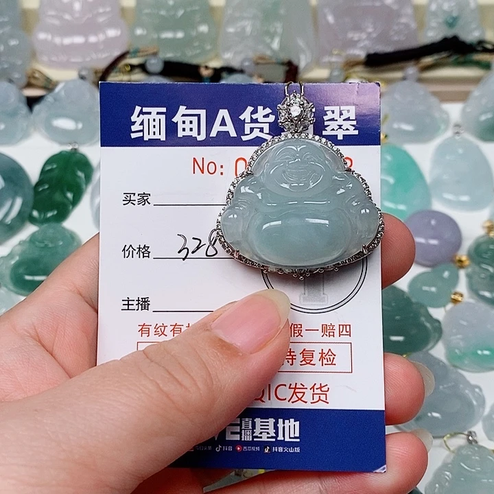 翡翠未镶嵌颈饰未镶嵌