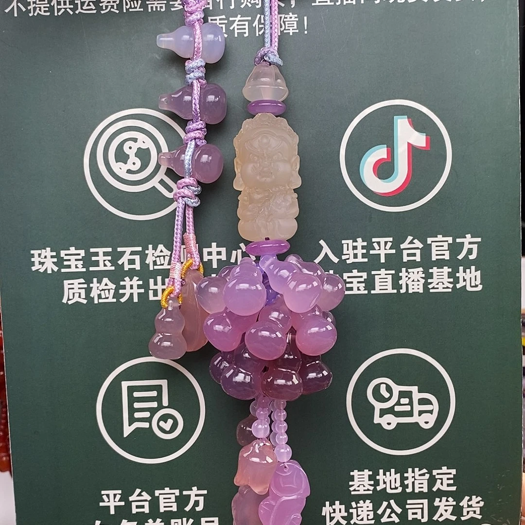 快***燕玛瑙/玉髓未镶嵌车挂