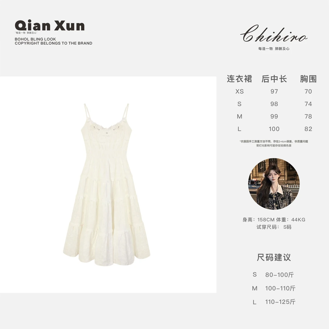 「半花诗集」夏季时尚气质百搭法式减龄显瘦设计感连衣裙C5LYQ8194A
