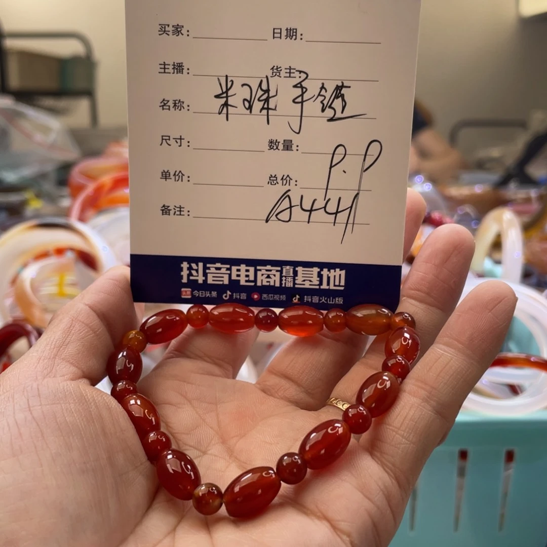 玛瑙/玉髓手镯未镶嵌