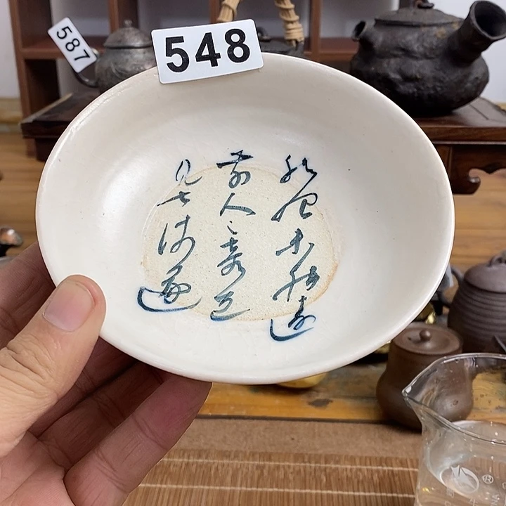 548壶承哈哈哈哈哈哈哈哈