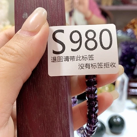大叶紫檀（黑酸枝木类）980