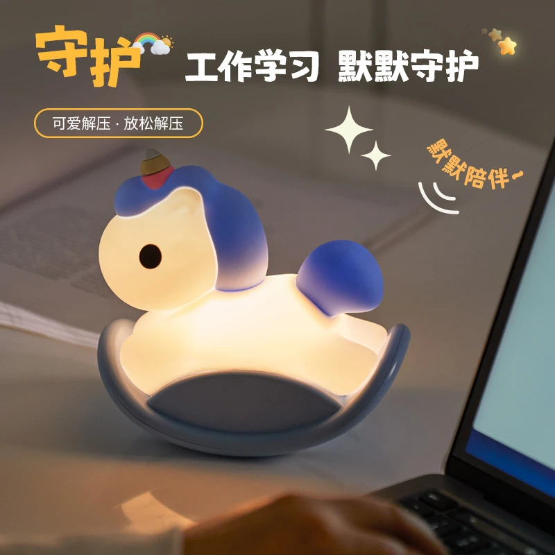 彩虹可爱小夜灯卧室床头睡眠送女孩儿童高颜值生日礼物奶油风台灯