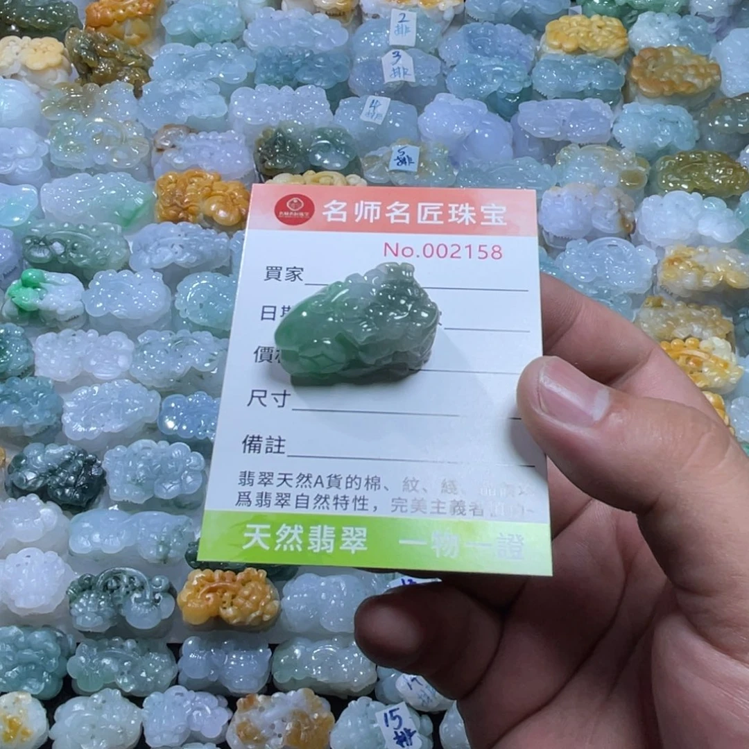 翡翠未镶嵌颈饰天然