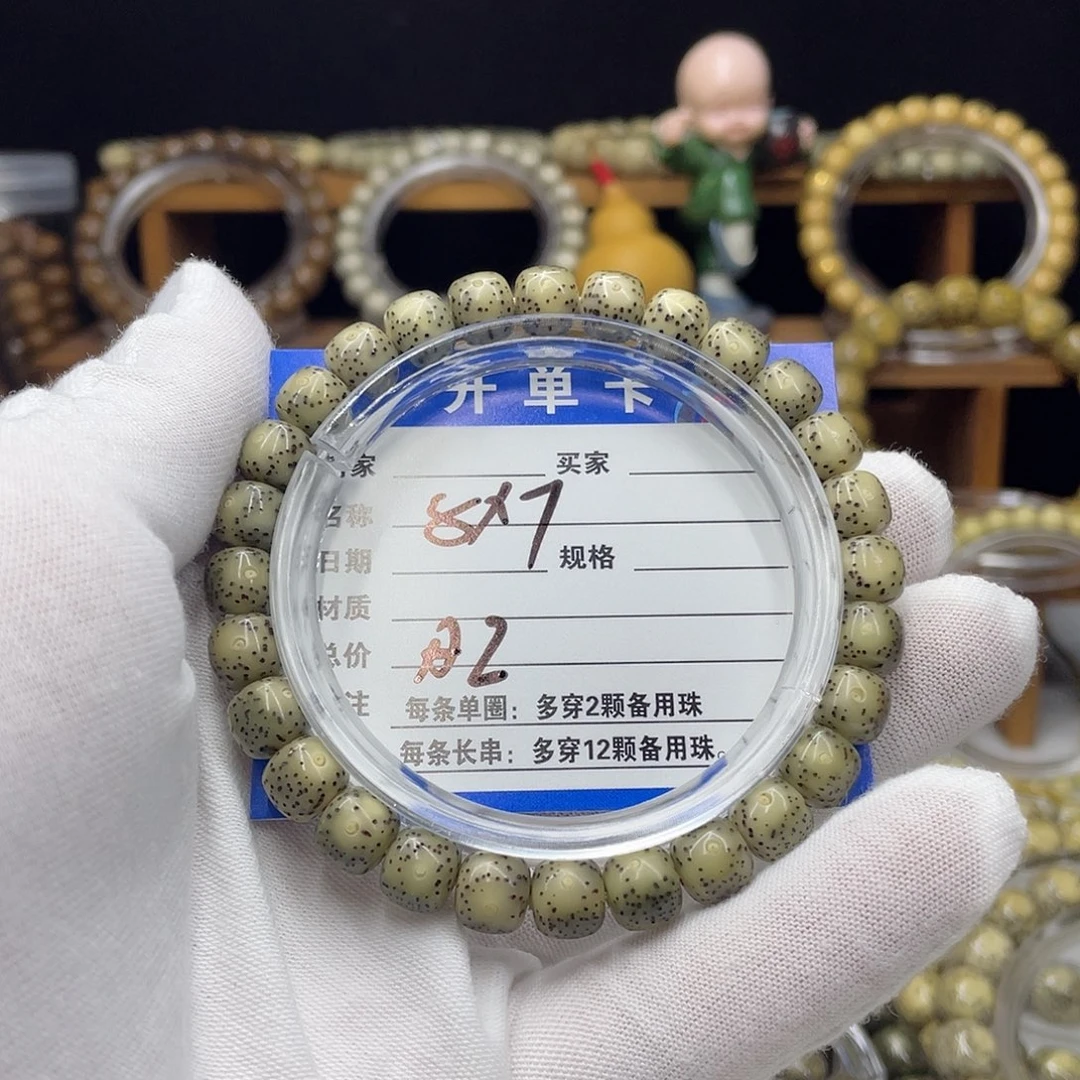 星月菩提手串星月a2