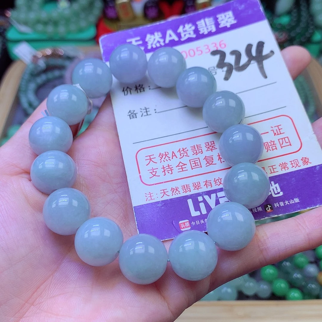 毛衣链未镶嵌翡翠14.2