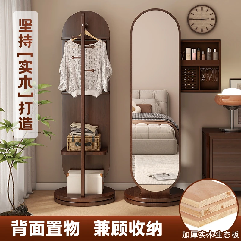 实木全身镜化妆盒落地家用穿衣镜卧室可旋转移动试衣镜带挂衣帽架
