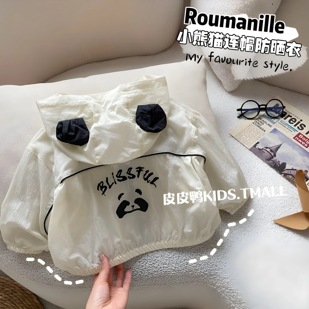 男童防晒衣夏装卡通透气儿童夏季连帽皮肤衣宝宝薄款空调服沙滩衣