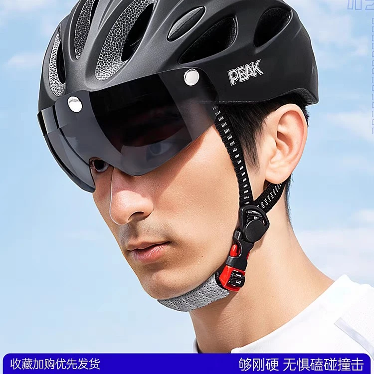 匹克自行车头盔带风镜一体成型骑行头盔男款山地公路车女安全帽男