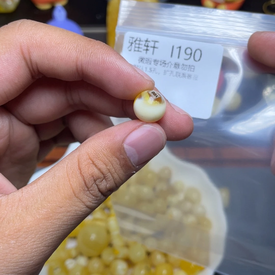 琥珀未镶嵌珠宝奇石