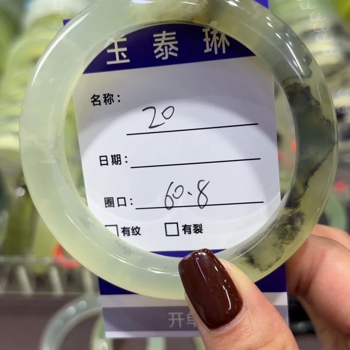 未镶嵌岫玉手镯天然