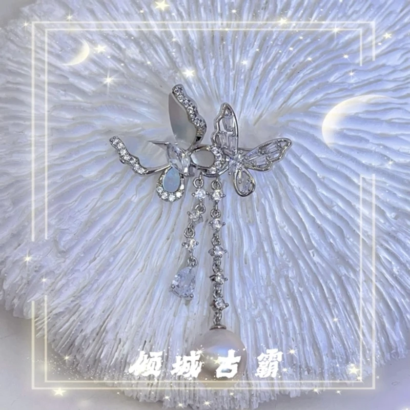 天然珍珠10-11mm白圆巴蝴蝶胸针两戴款《多样性发货 发其一》d131