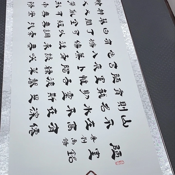 书法不会的话还会觉得这