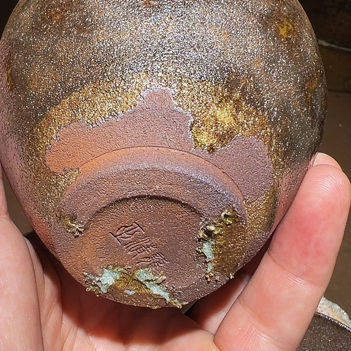 茶盏非落灰烧巫清龙行知