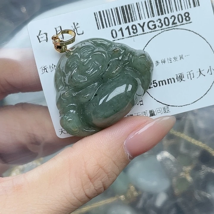 翡翠吊坠(不含链)未镶嵌