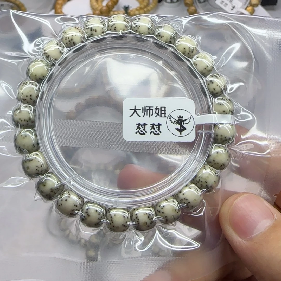 星月菩提吊坠9/8一线天留白一物一图