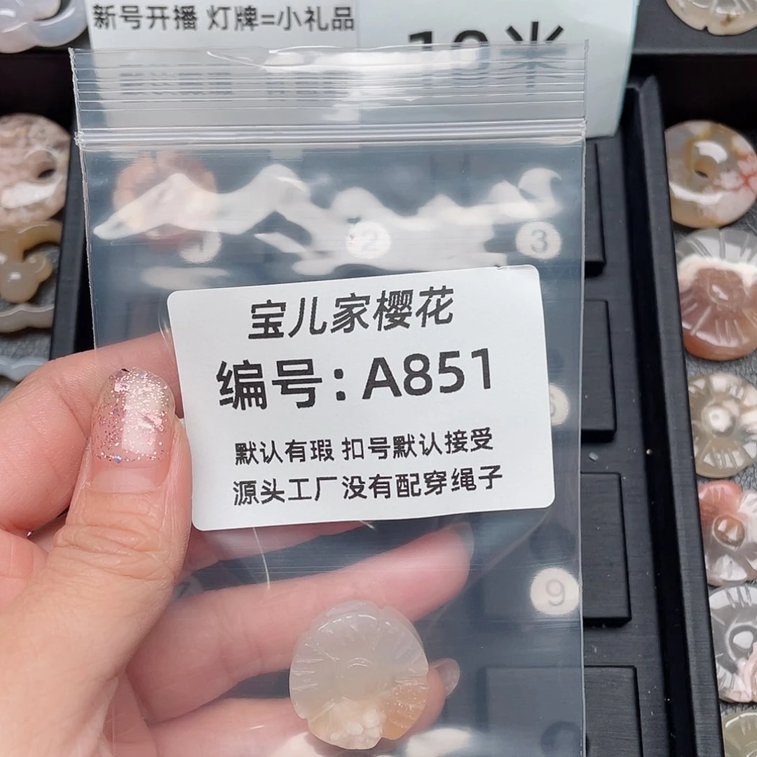 玛瑙/玉髓颈饰未镶嵌温****孩