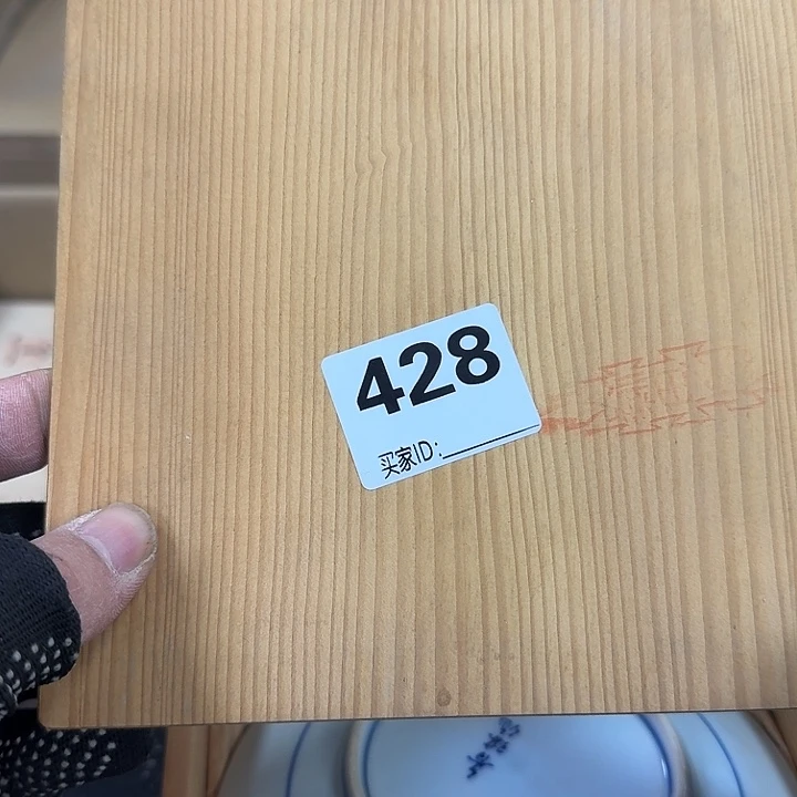 紫砂谨慎参拍感谢支持七****愁