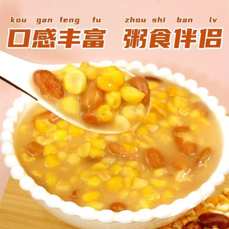 【小新专属】朝阳优质玉米大碴子5斤家庭装