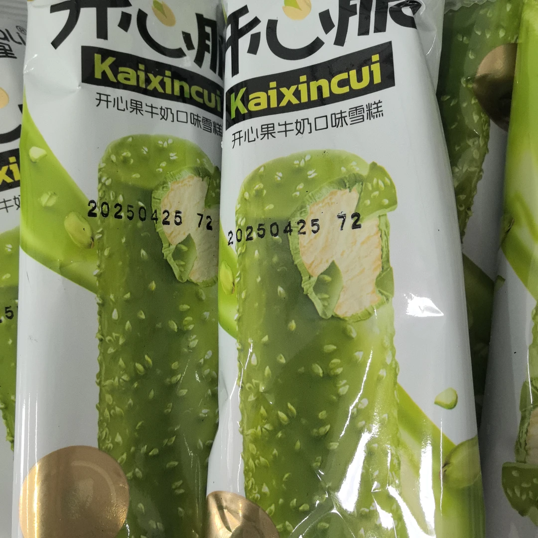 老八里开心脆雪糕