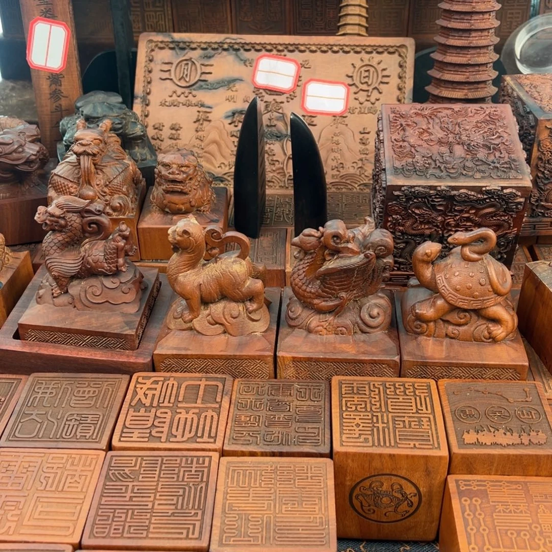 枣木定制印章。