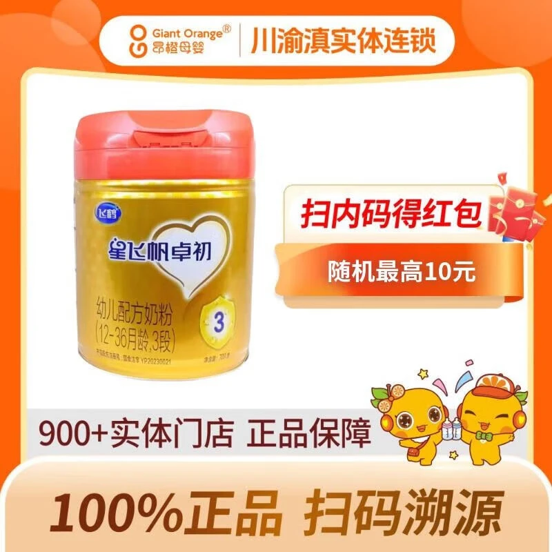 飞鹤星飞帆卓初3段（12-36月龄）三段幼儿配方奶粉听装700g