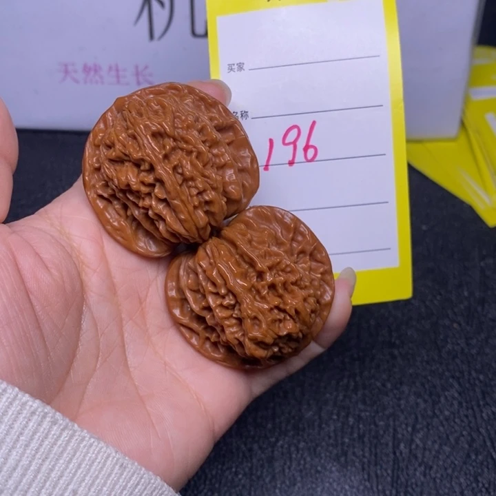把件文玩核桃196/41四座楼