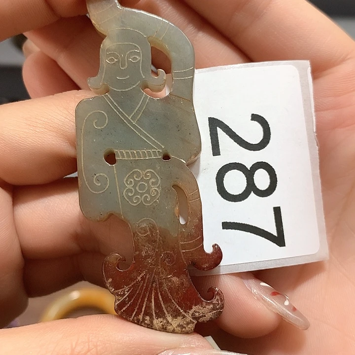 和田玉挂件未镶嵌