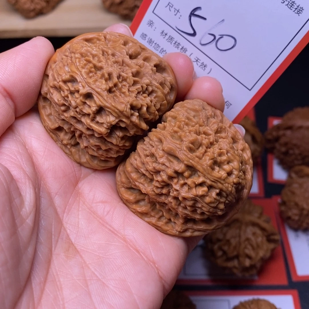 把件文玩核桃44南疆石560号