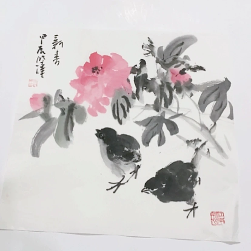 【闪购商品】一二三四五六七八九