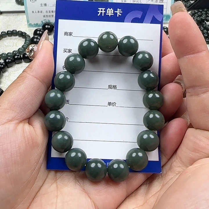 不***一未镶嵌手链和田玉