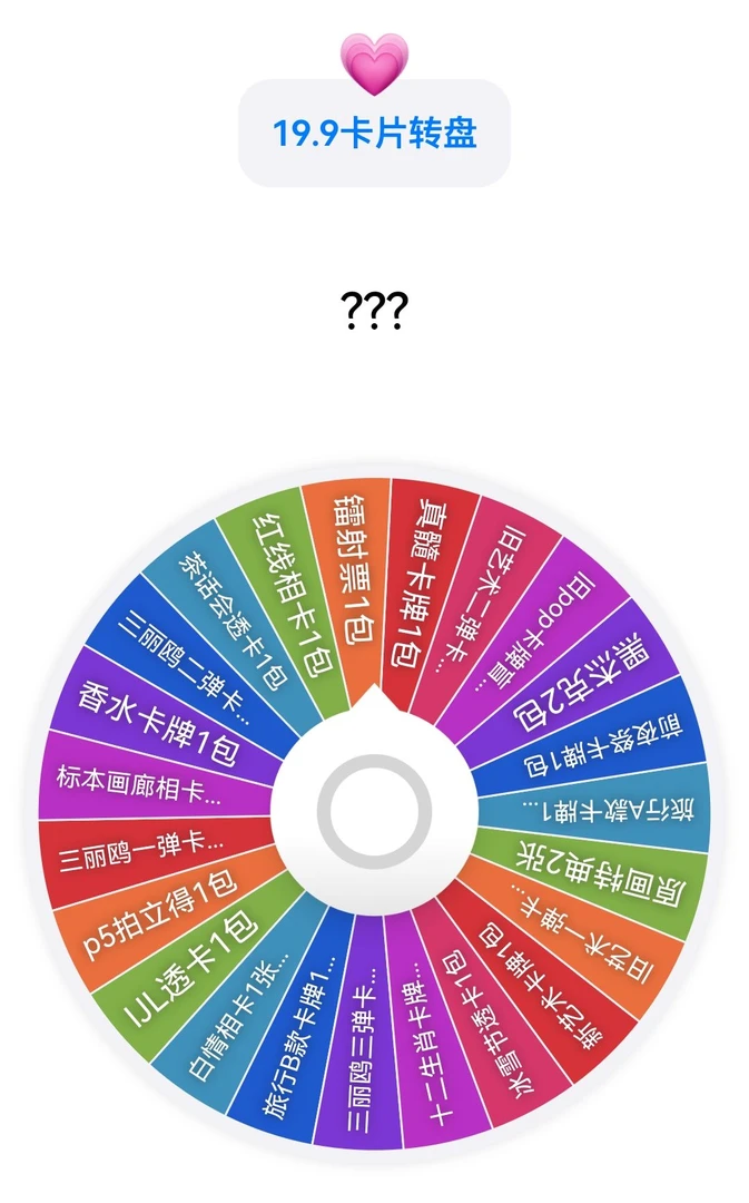 【第五人格】混池-卡牌吧唧徽章系列盲盒代拆