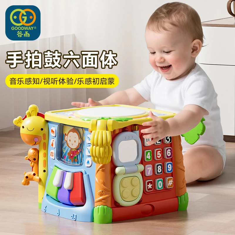 谷雨手拍鼓六面体婴幼儿6个月音乐启蒙早教益智谷雨六面体