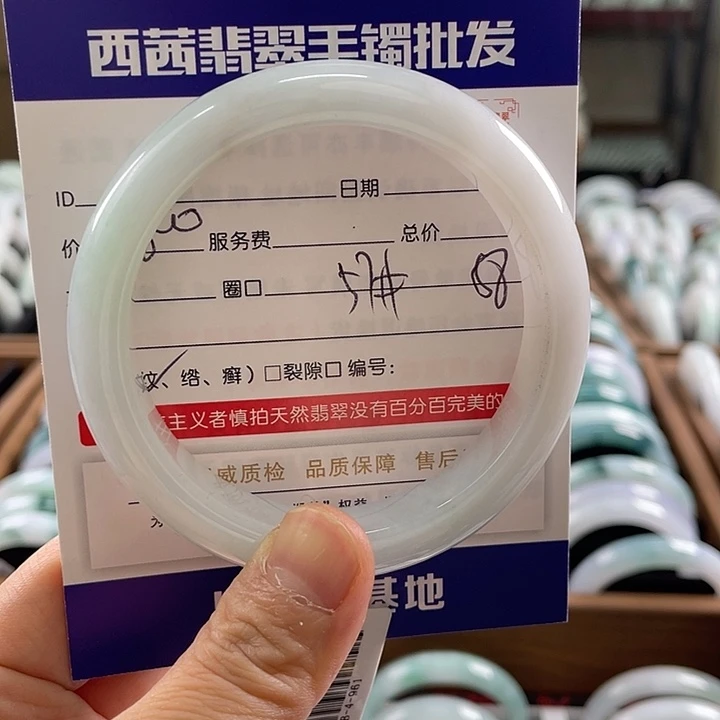 翡翠未镶嵌手镯5569
