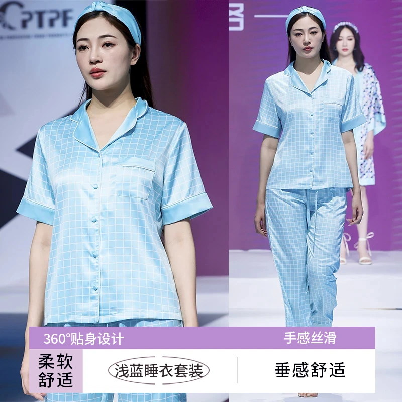 MISSCOO 咪格时尚居家服浅蓝白线格子纹色短袖睡衣九件套装礼盒