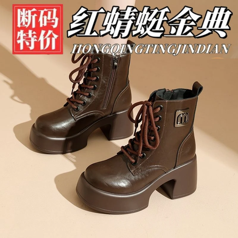 红蜻蜓金典真皮小个子内增高马丁靴女秋冬新款厚底百搭英伦风短靴
