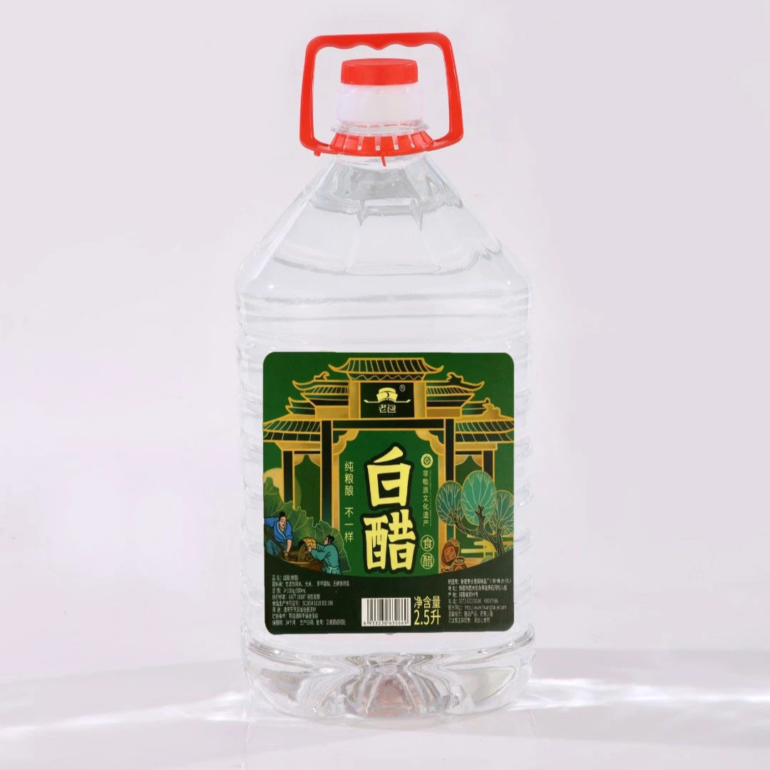 2.5L白醋纯粮酿造白醋调味品家用食用腊八蒜腌制用醋5斤桶装
