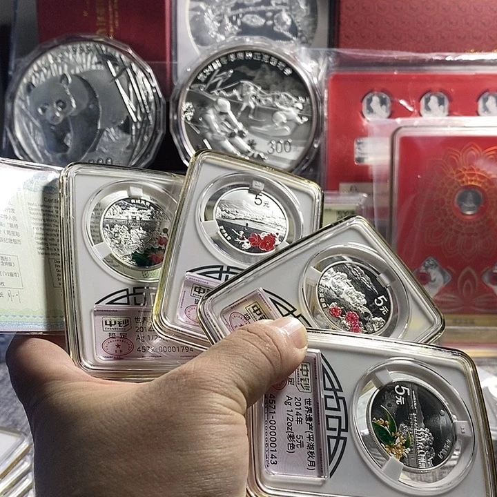纯银中钞封装带证书无盒14年西湖彩银套币如图