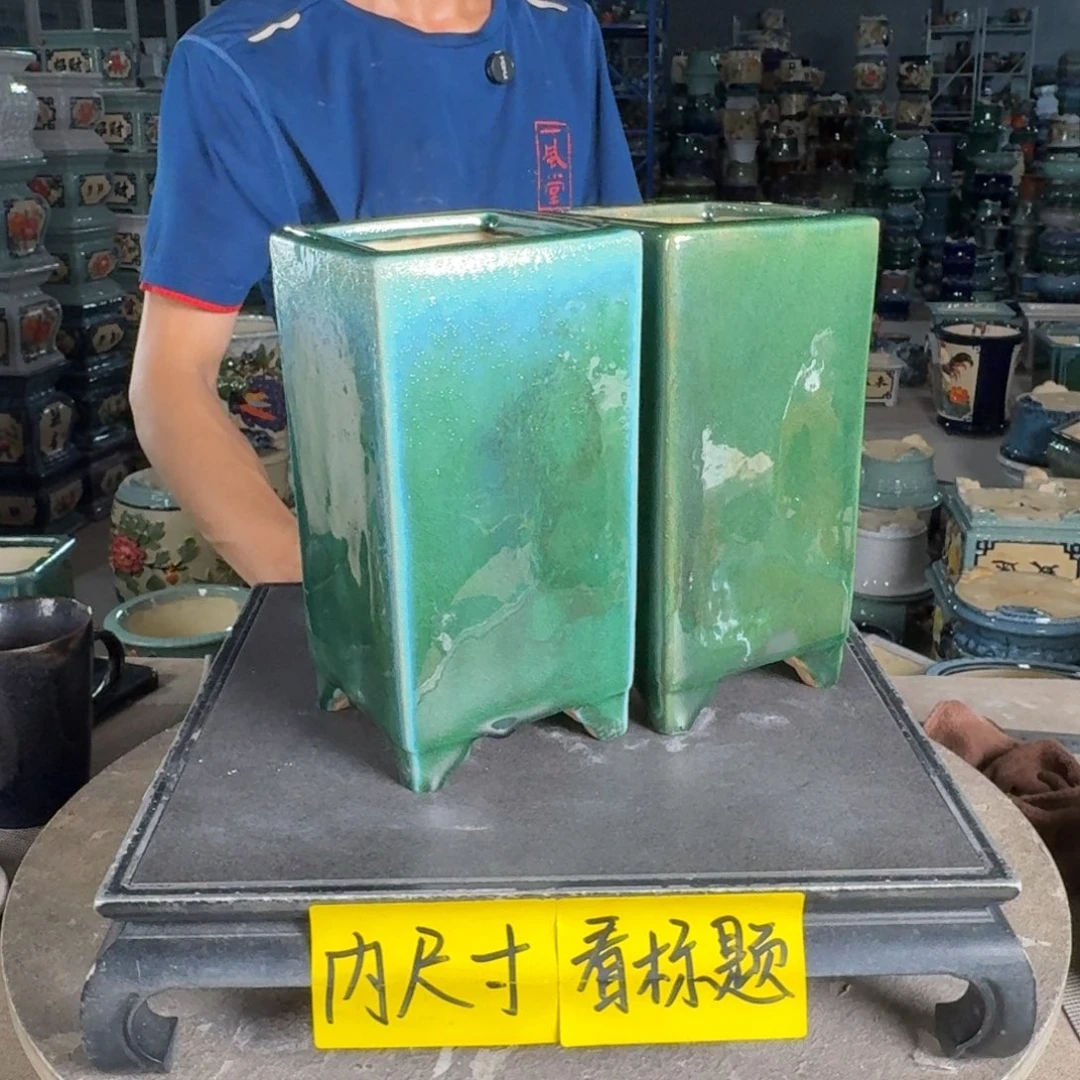 一风堂石湾花盆 内8高20微瑕