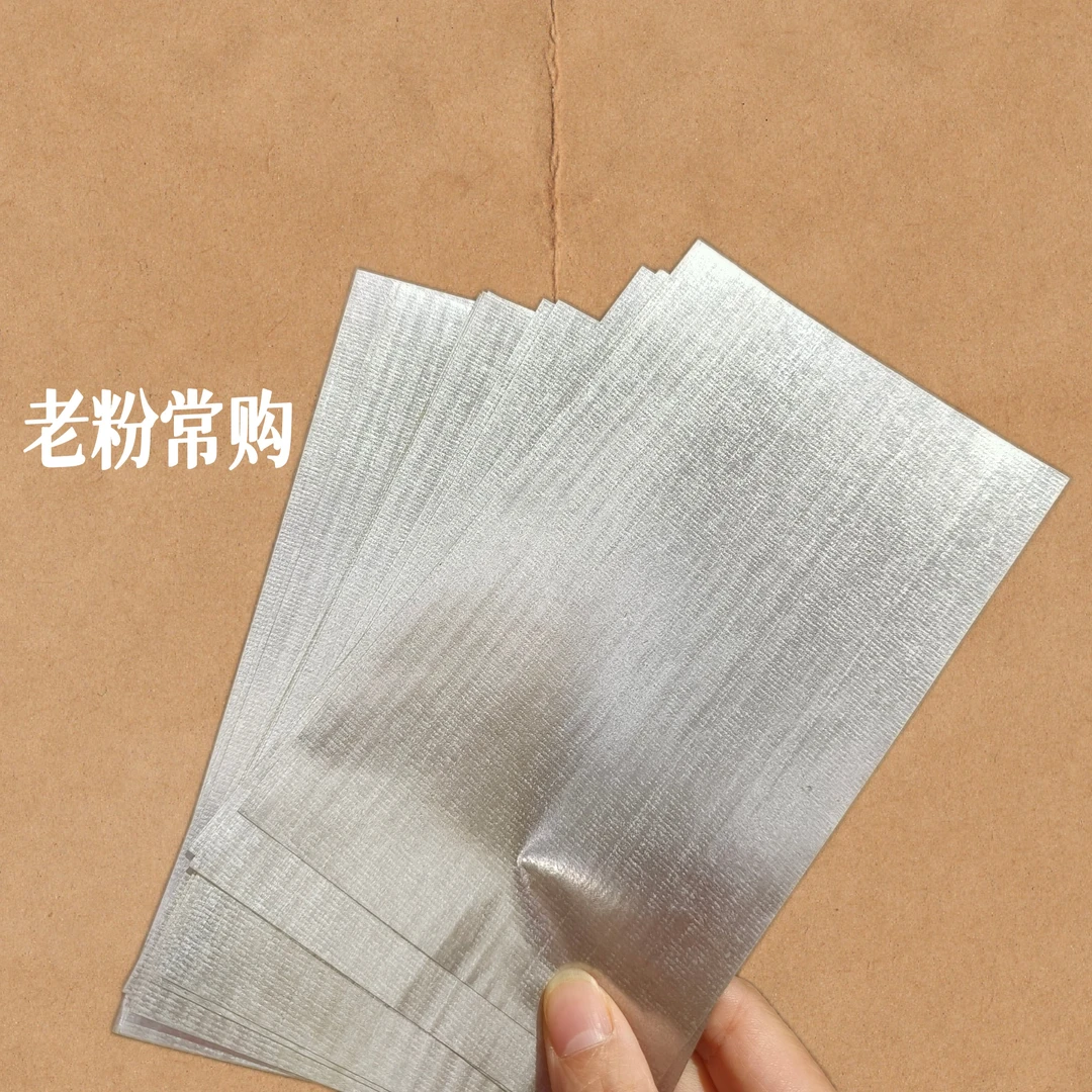 （老粉长购）半手工锡箔纸1000张不掉锡