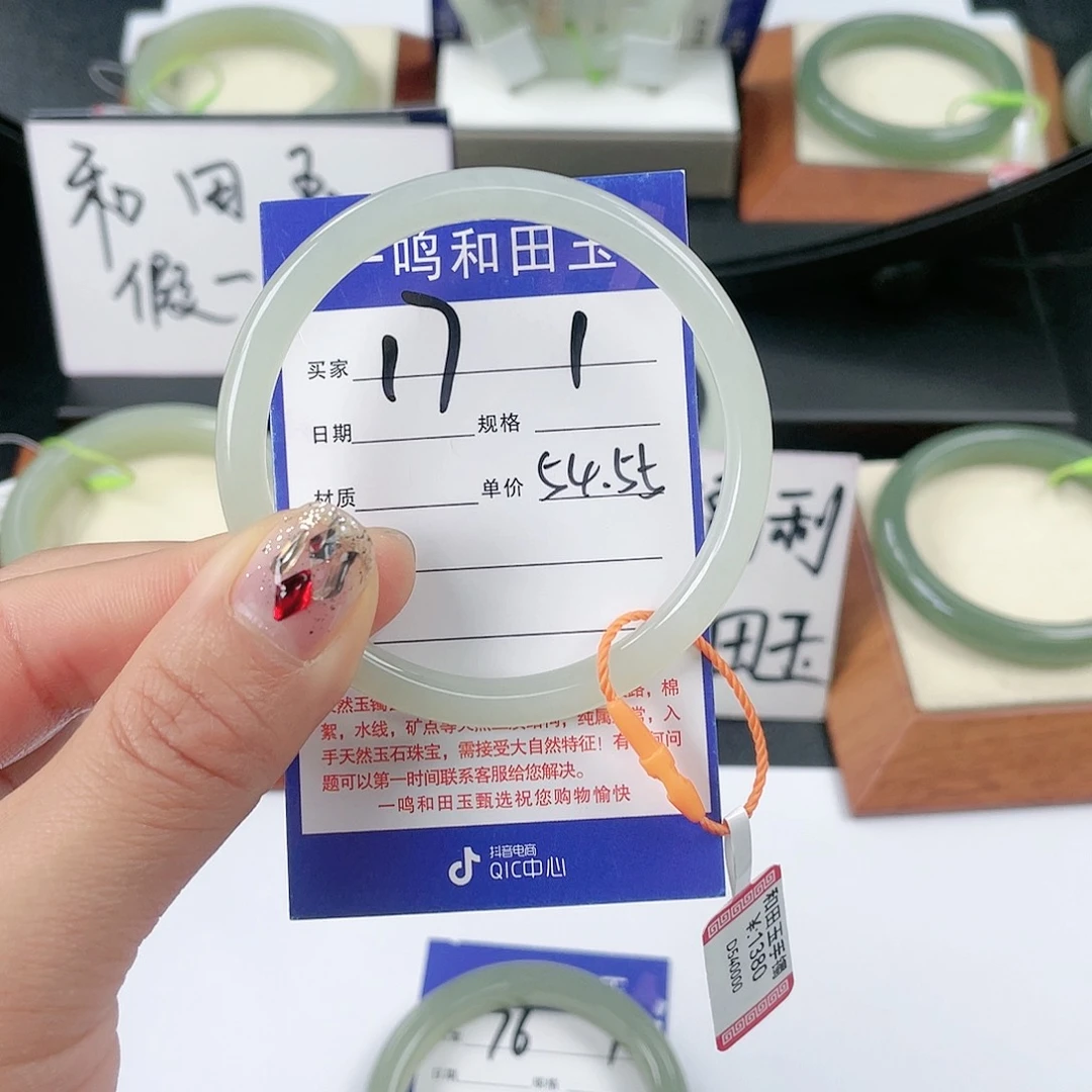 和田玉手镯未镶嵌