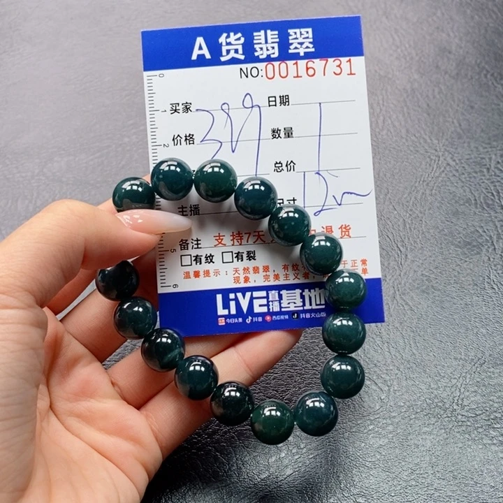 未镶嵌手链翡翠多样性