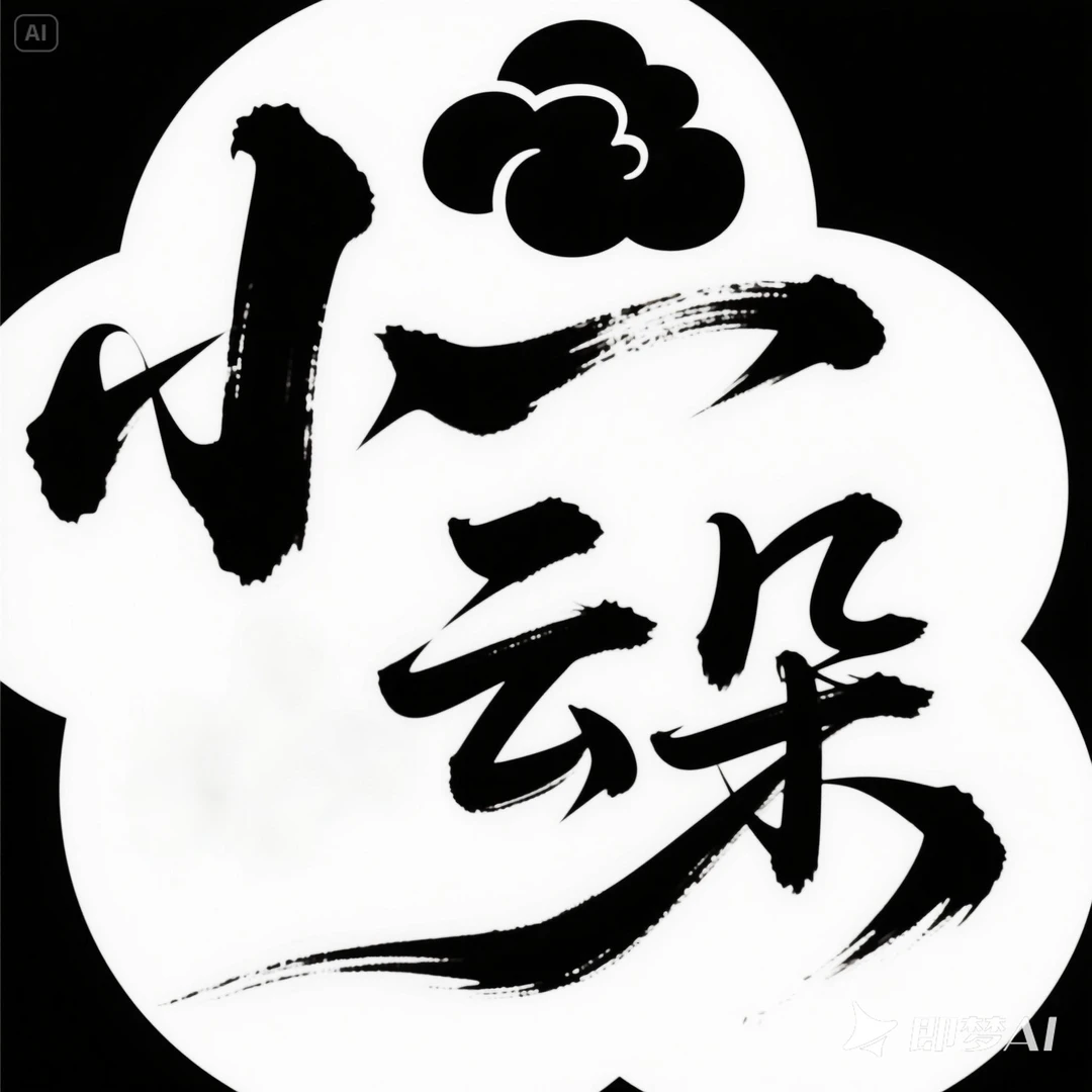 海南料星月菩提直播间改价链接（勿乱拍）