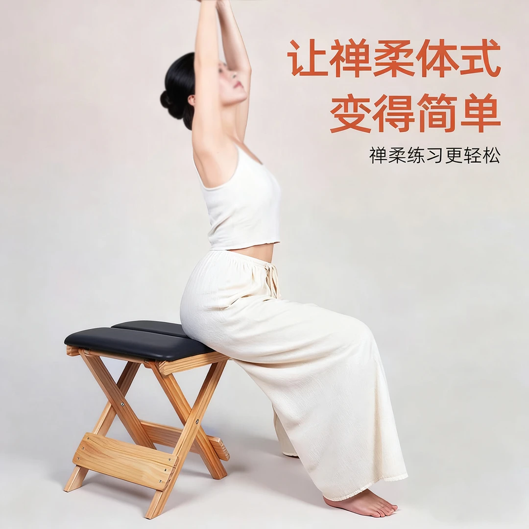 婵柔运动便携式可折叠婵柔凳瑜伽垫普拉提训练凳婵柔运动花瓣垫