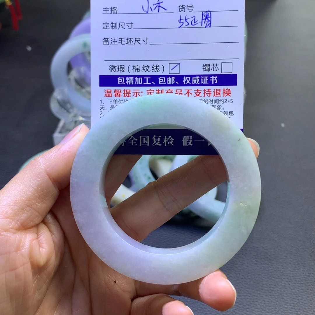 未镶嵌手镯定制翡翠青*