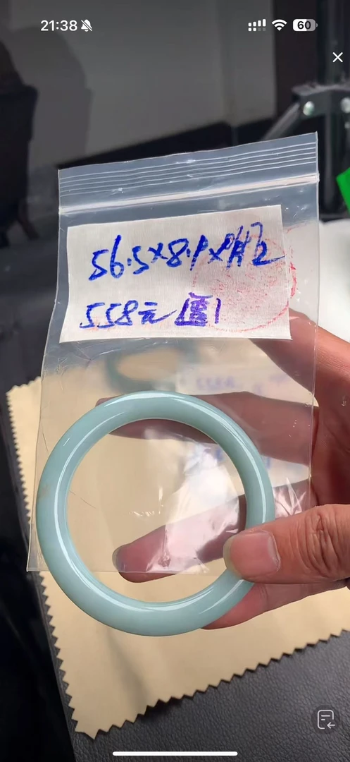 定制翡翠未镶嵌毛货需精细抛光558+ 手镯 047