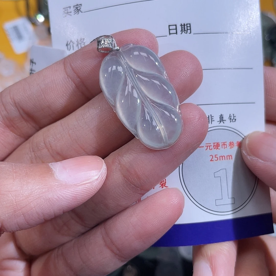 翡翠挂件18K金镶嵌叶子